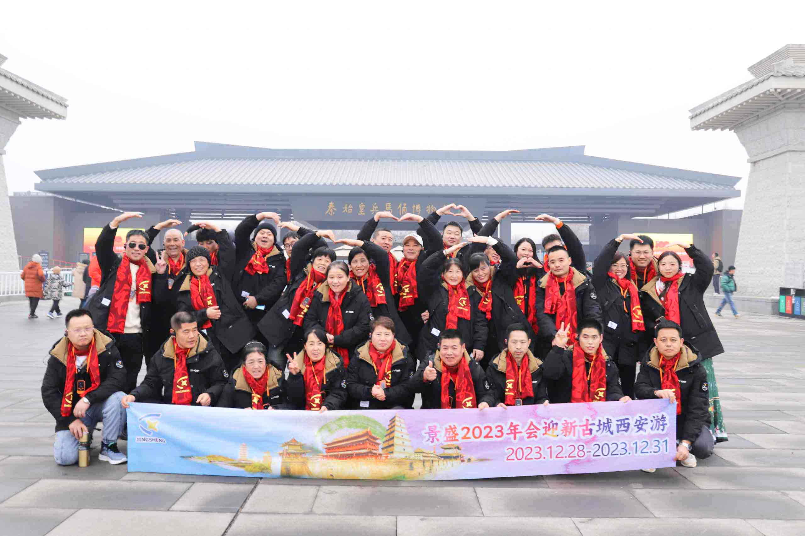 I dipendenti dell'azienda si godono il viaggio nella città di Xi'an